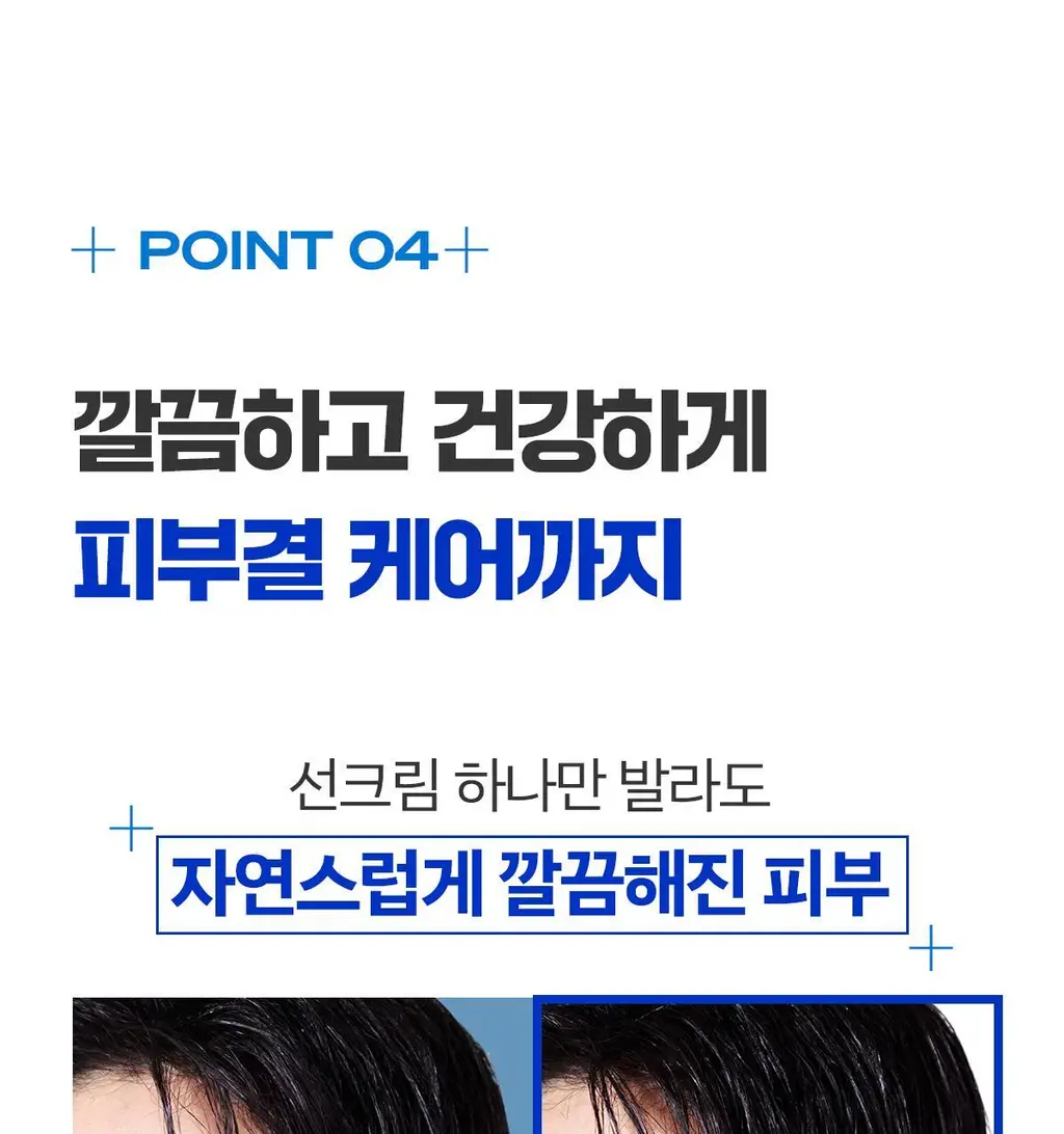 [강력 방수 선크림] 스웻프루프 선크림 상세페이지 45